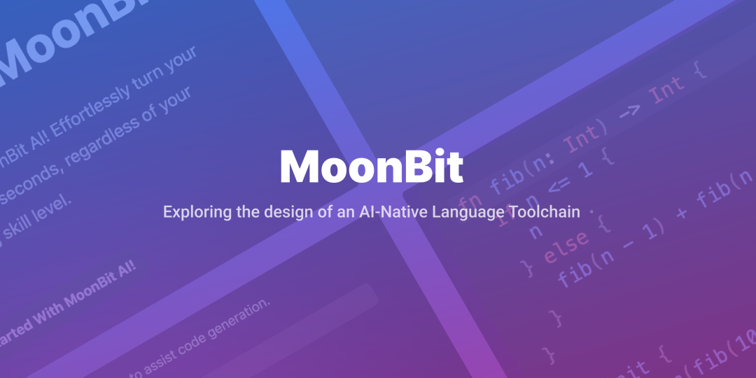 中国开发者团队打造、AI原生编程语言——MoonBit（月兔）正式开源核心库